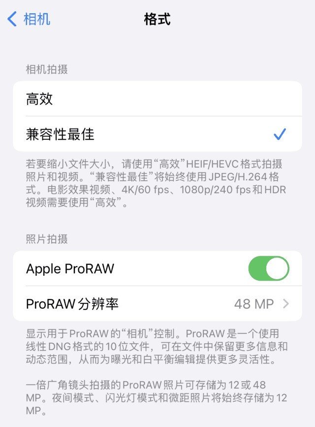 手机也能拍摄专业大片？iPhone 14系列专业拍摄技巧分享 